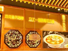 -川味堂·四川豆花(八卦岭店)