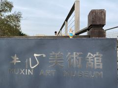 -乌镇景区
