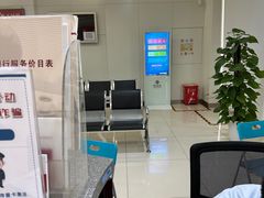 -中国银行(上海市柳州路支行)
