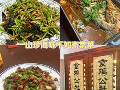 -食鸡公社辣子鸡·潍坊菜·烧烤