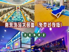 -海韵之星邮轮水会(明发商业广场店)