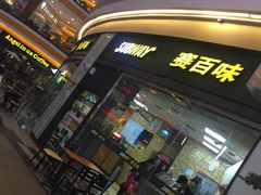 -赛百味SUBWAY(星摩尔店)