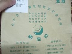 -北京市鼓楼中医医院(北院区)