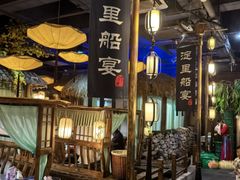 -淀里船宴(裕华东路店)