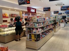 零售区-大桥道糕点食品店(津塘路店)