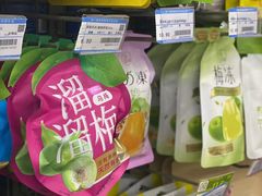 -仲家汇超市(山师东路店)