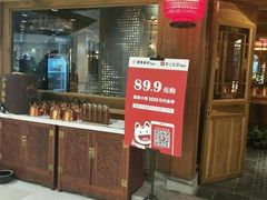 门面-那家小馆(摩天活力城店)