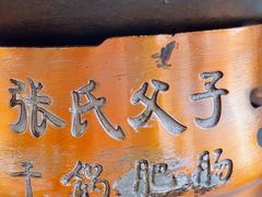 -张氏父子常德肠子馆(红星总店)