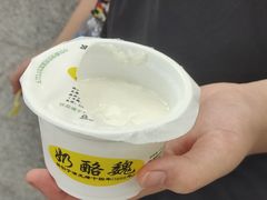 宫廷奶酪-奶酪魏(牛街总店)