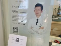 -亨吉利世界名表中心(汇金百货店)