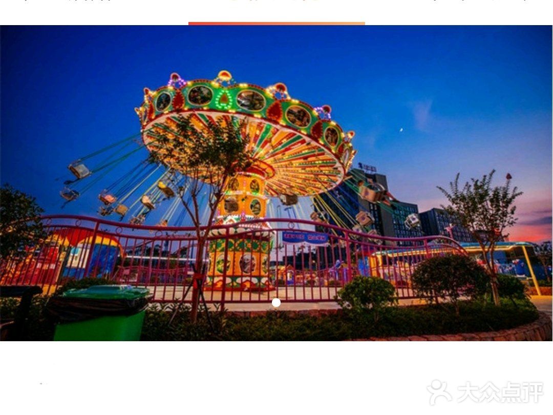 六一游玩户外圣地福州奥体乐园,聚划算