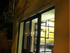 -Ginger(兴国路店)