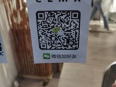 -CLMX(新天地凯德晶萃广场店)