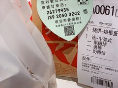 -肯德基(中纬店)