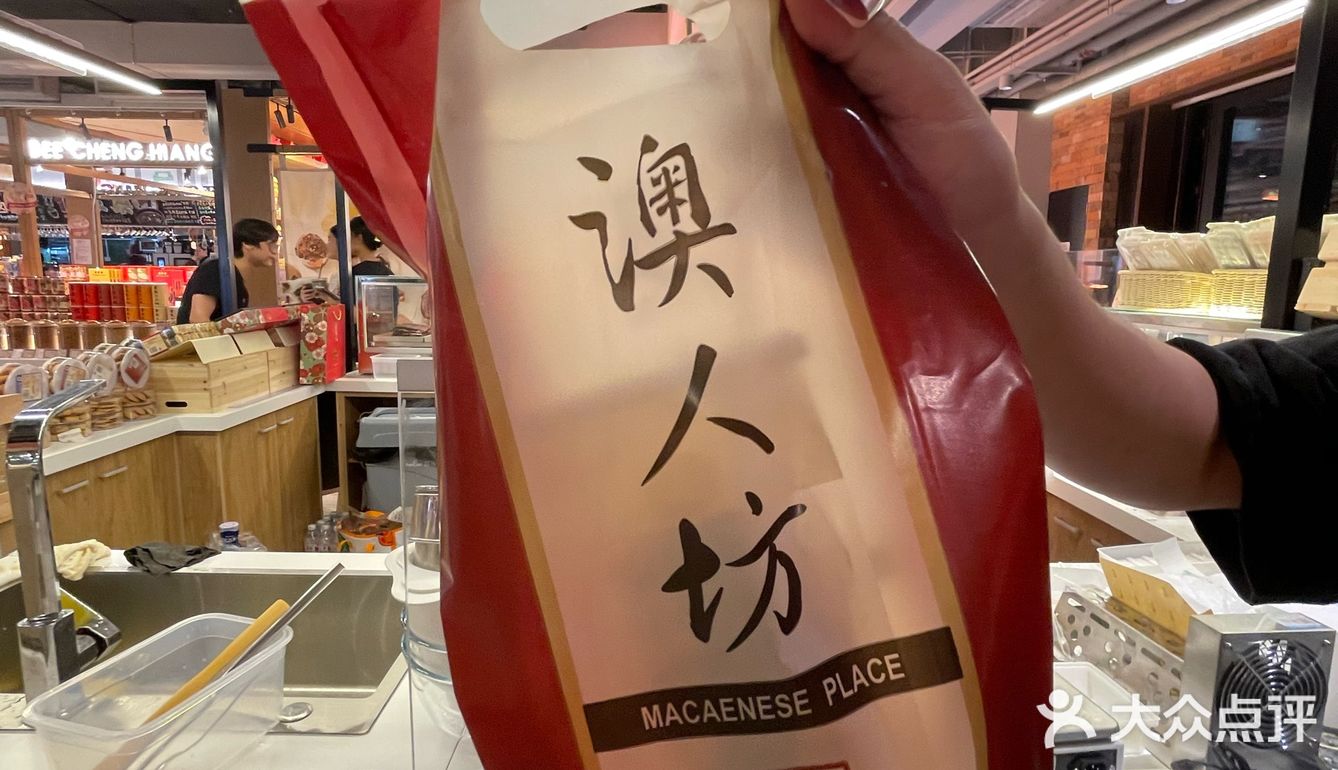 他们家真的一定要买‼️正宗澳门🇲🇴蛋卷‼️