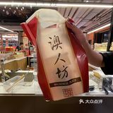 他们家真的一定要买‼️正宗澳门🇲🇴蛋卷‼️