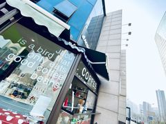 -卖呆儿咖啡(望京店)