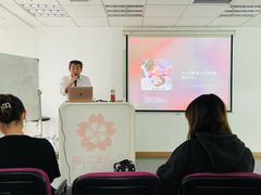 -樱花国际日语(徐家汇中心)