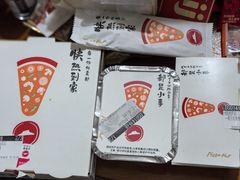 -必胜客(远大路店)