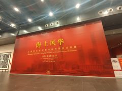 -中华艺术宫(上海美术馆)