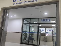 -重庆医科大学附属第一医院(金山院区)