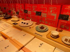 -阮大兴糕团(日月光中心店)