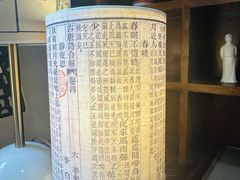 -邊城書店