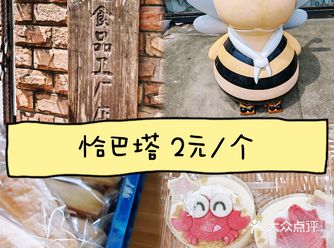 上海浦东 | 被源头工厂店的价格“折服”️