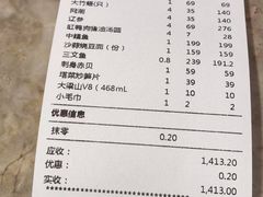 -宁海食府·涌宴(真和店)