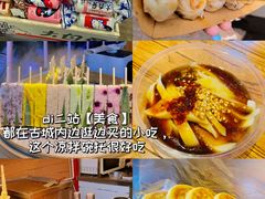 -平遥古城