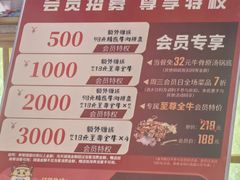 -千牛将·鲜牛肉火锅(开元路店)
