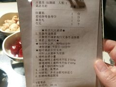 账单-京味斋·北京烤鸭(北京南站洋桥店)
