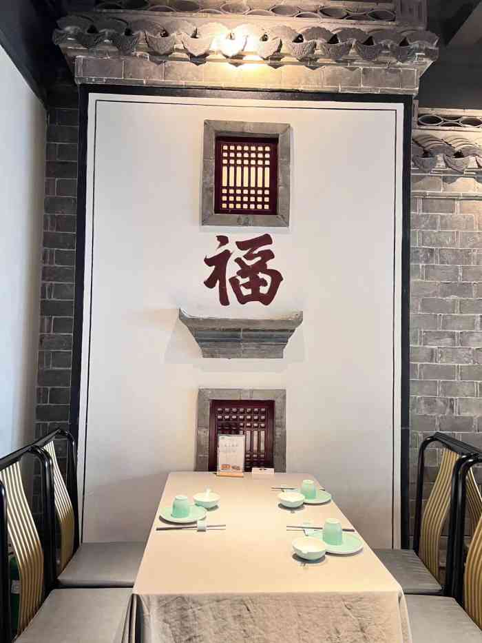 瓶子菜馆(熙南里店)-"五一去愚园玩了一下,人不太多,心情很好….