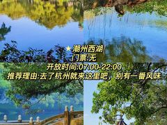 -潮州古城