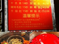-渝井巷重庆老火锅(沈阳吉祥店)