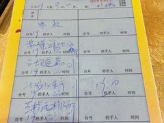 账单-瑞记湛江鸡饭店·粤西第一鸡(粤垦店)