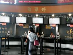 android_upload_pic-奥斯卡国际影城(杜比全景声&4D激光店)