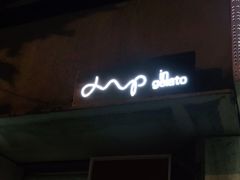 -Dip in Gelato(富民路店)