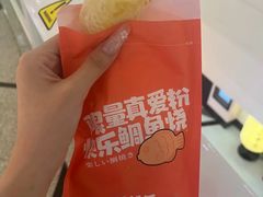 -粉粉乐鲷鱼烧(美罗城店)
