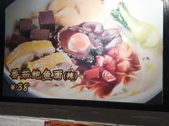 -香港聚强佛跳墙(淘金店)