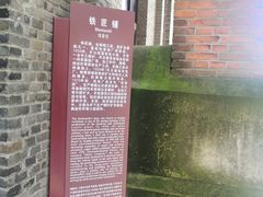 -冶山国家矿山公园