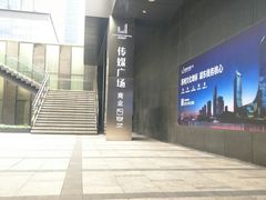 -苏州现代传媒广场商业