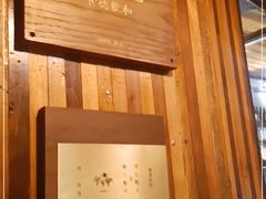 -仙峰天然面包(迎宾路店)