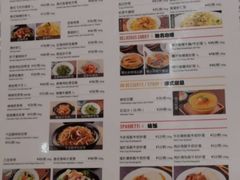 -龙记香港茶餐厅(久光百货店)