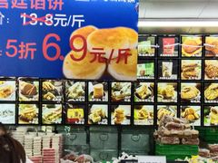 -宫廷糕点铺