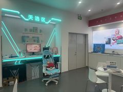-华硕电脑ROG玩家国度·售后维修中心(虹桥天街店)