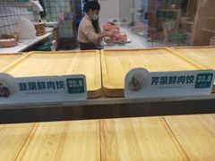 -袁记云饺(南门口店)