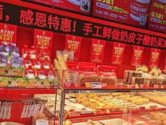 -味多美蛋糕(看丹桥店)