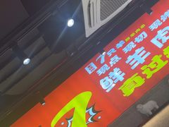 -古彭7只羊·招牌白串·碳锅羊肉旗舰店