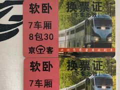 -三明北站